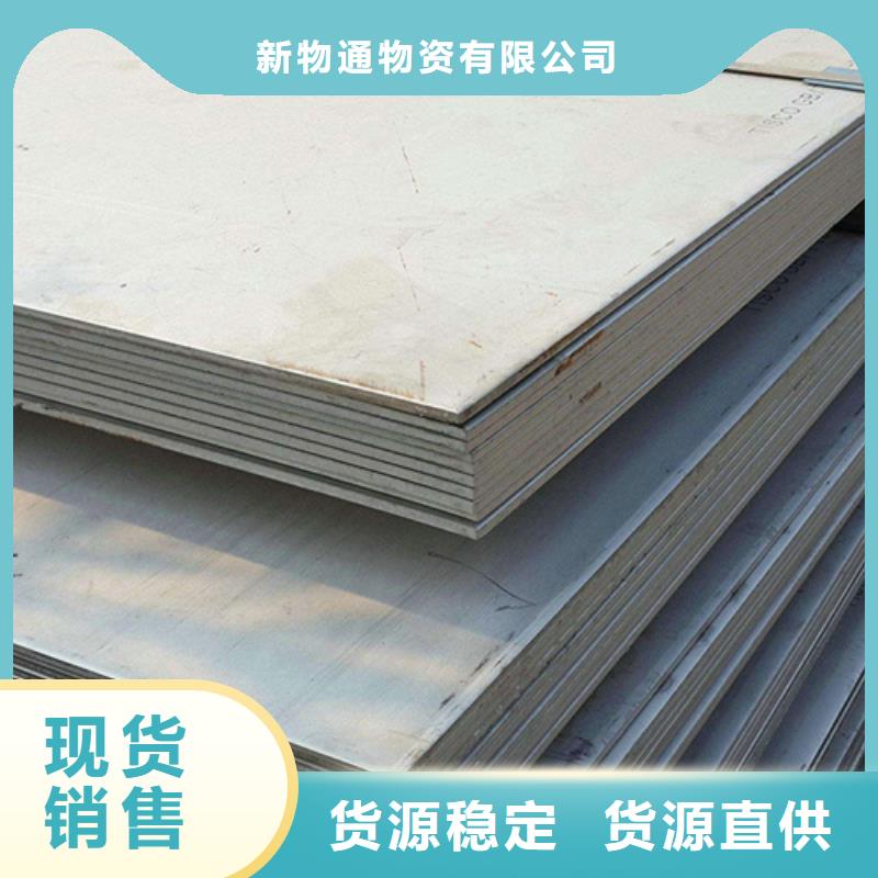 鏡面不銹鋼板出廠價