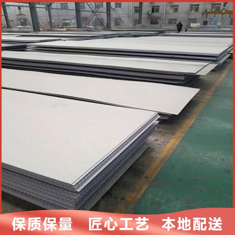 供應(yīng)310S不銹鋼板的廠家
