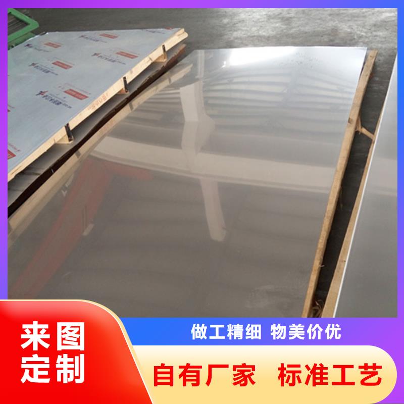 生產304不銹鋼板_廠家/供應