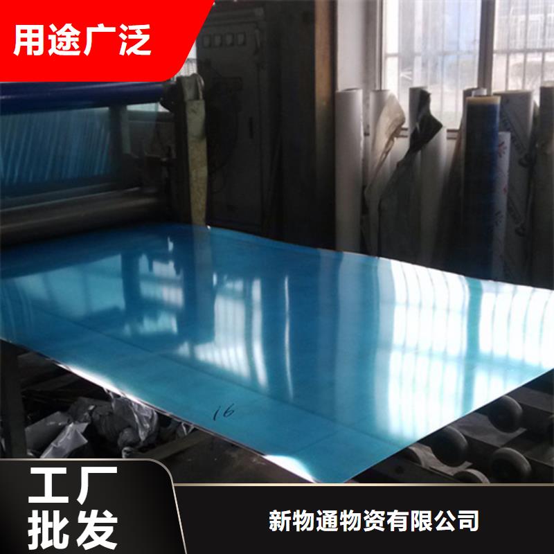 316L不銹鋼板大品牌值得信賴