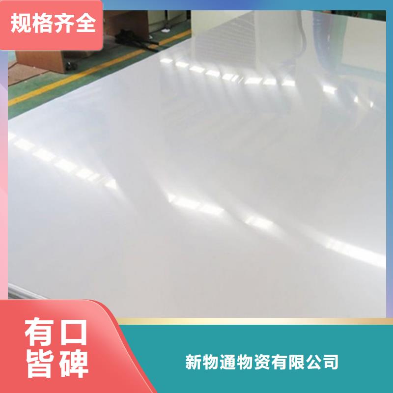 不銹鋼管質量可靠