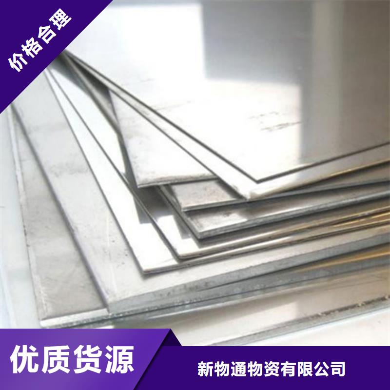 不銹鋼棒廠家供應(yīng)