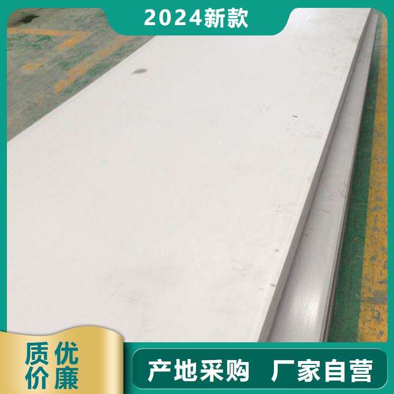 正規不銹鋼加工廠家