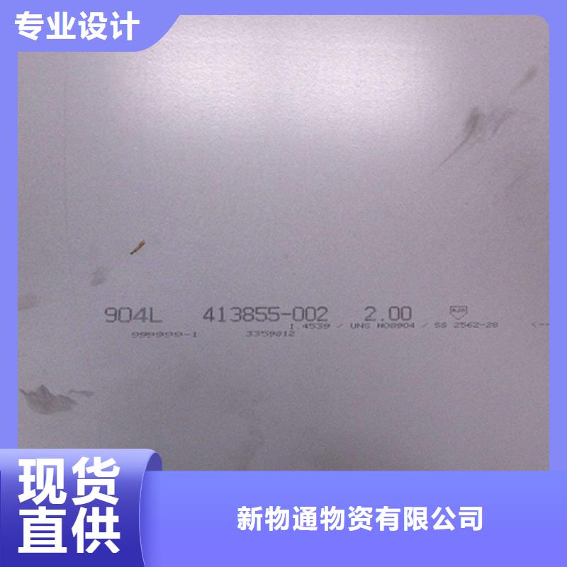 生產304不銹鋼板_品牌廠家