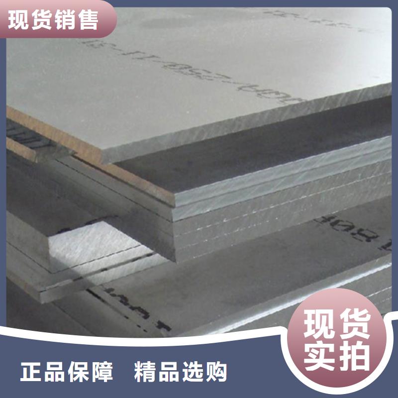 不銹鋼加工用途廣