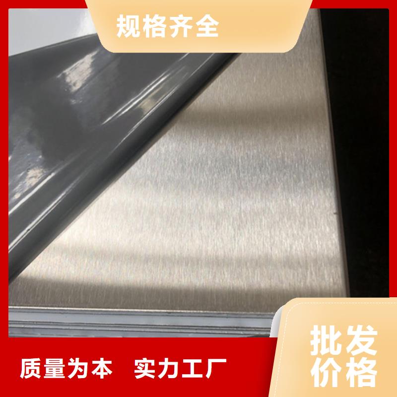 304L不銹鋼板可定制廠家