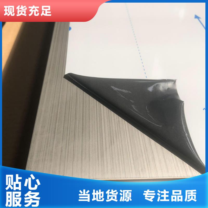 供應630不銹鋼板_生產廠家