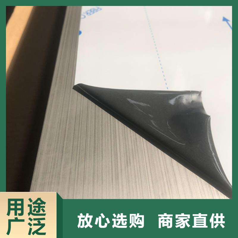 優(yōu)質(zhì)不銹鋼加工-專業(yè)生產(chǎn)不銹鋼加工