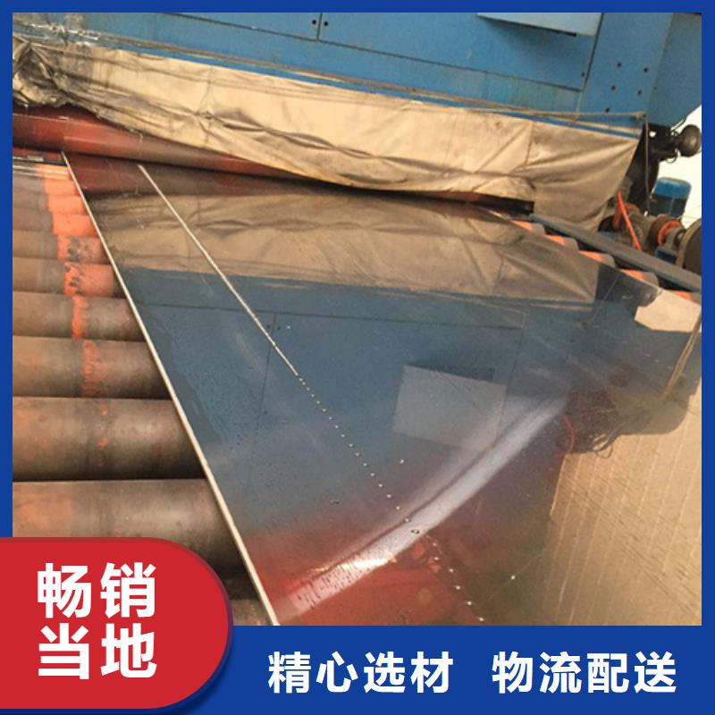 供應批發不銹鋼板廠家