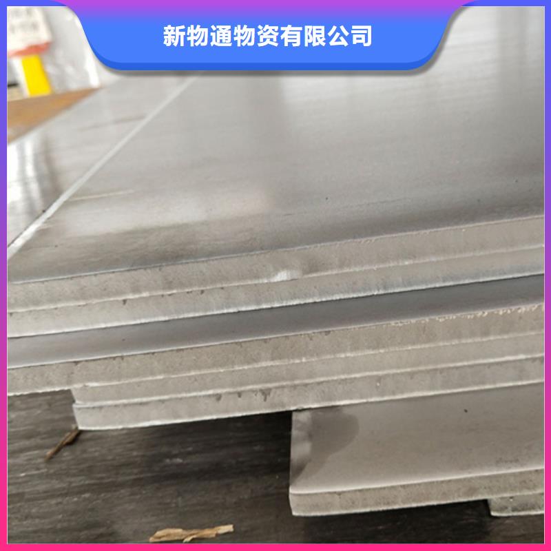 生產304不銹鋼板_品牌廠家