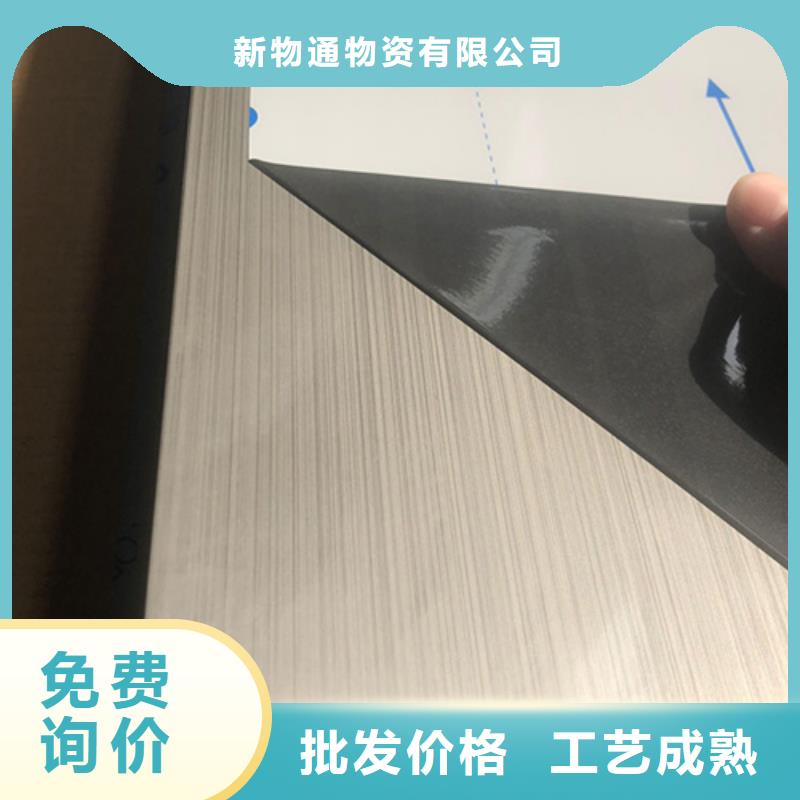 優質不銹鋼加工的批發商