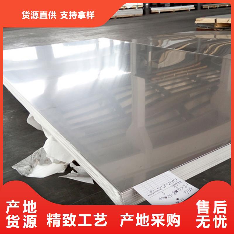 310S不銹鋼板長(zhǎng)期供應(yīng)
