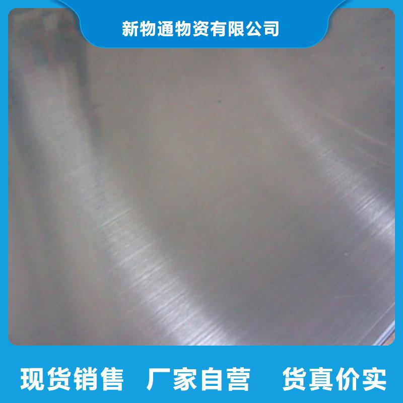 專業銷售不銹鋼卷-省心
