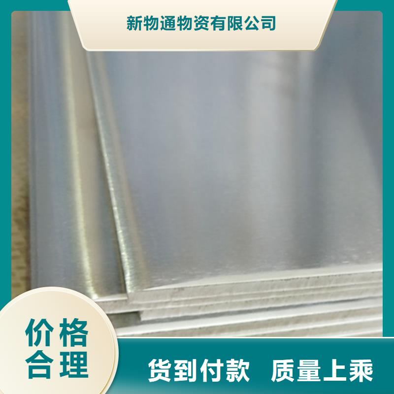 正規不銹鋼加工廠家