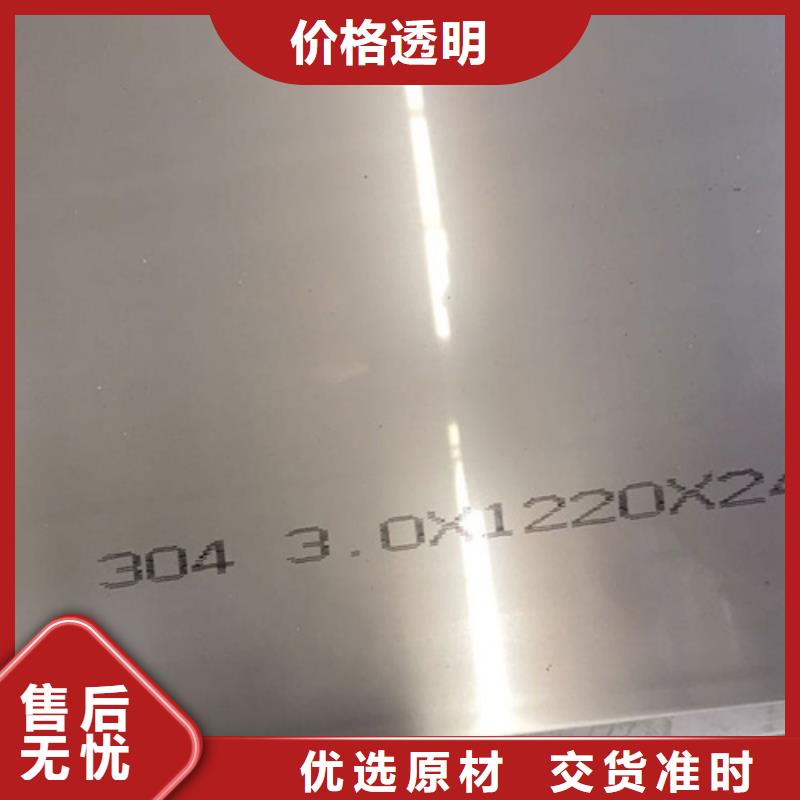 不銹鋼加工批發價格
