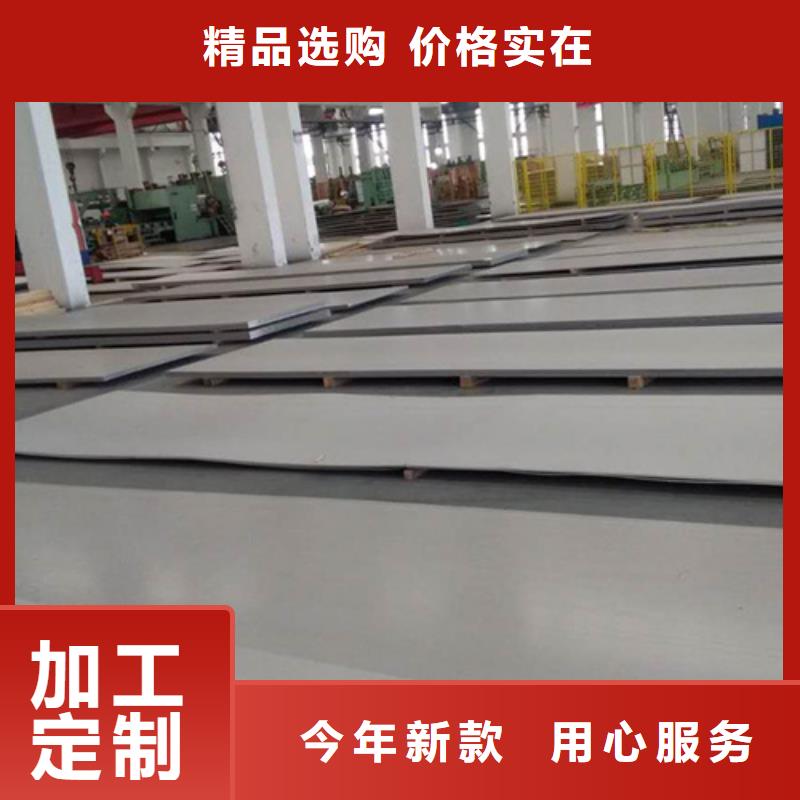 304L不銹鋼板品牌廠家-放心選購