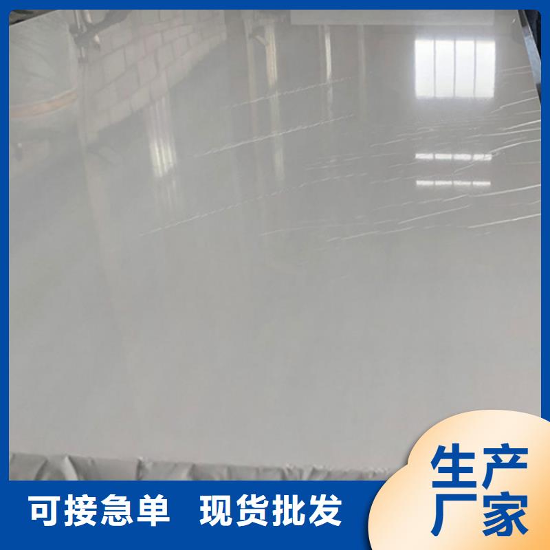 靠譜的不銹鋼棒公司