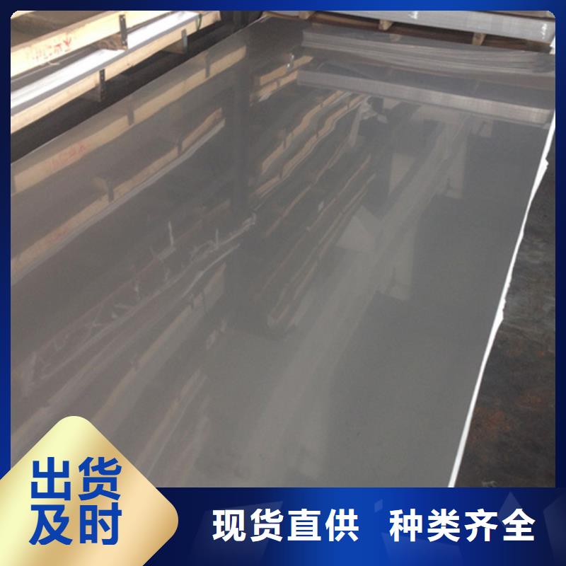 價格低的不銹鋼加工本地廠家