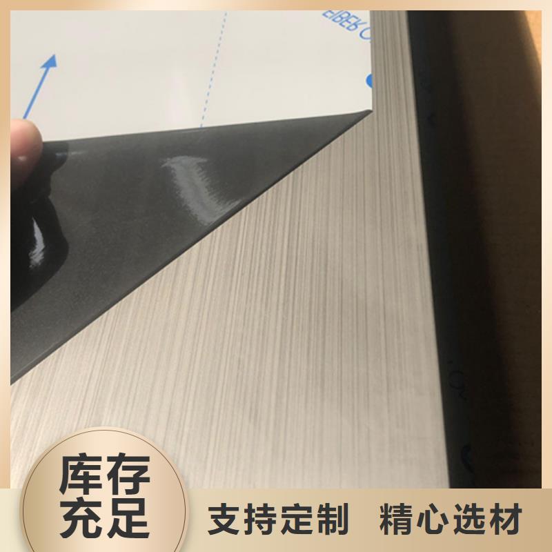 不銹鋼加工優質售后