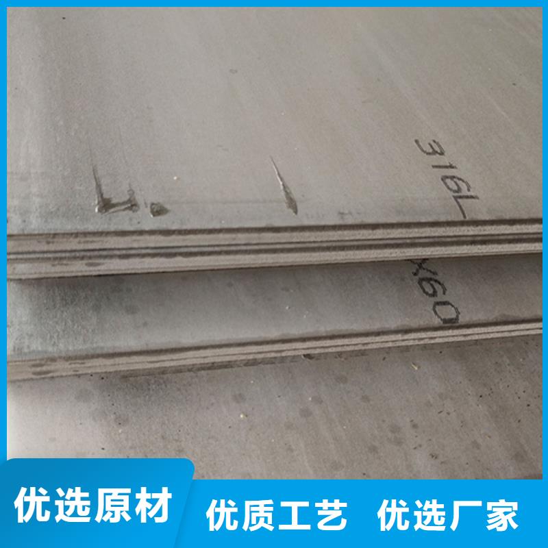 優(yōu)質(zhì)不銹鋼加工-專業(yè)生產(chǎn)不銹鋼加工