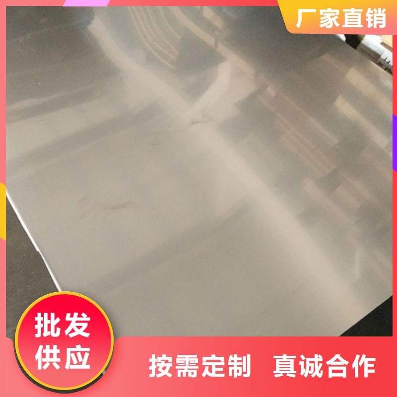 鏡面不銹鋼板出廠價