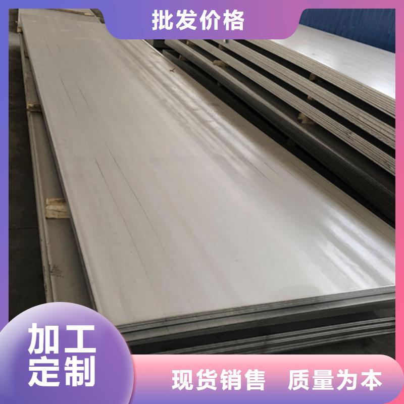 不銹鋼加工出廠價