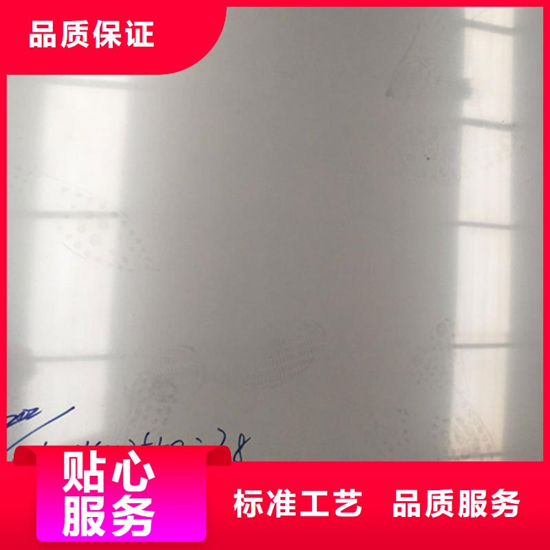 2507不銹鋼板促銷等你來