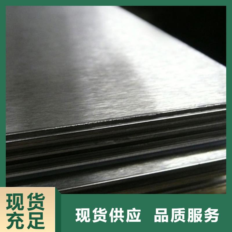 316不銹鋼板現(xiàn)貨銷售