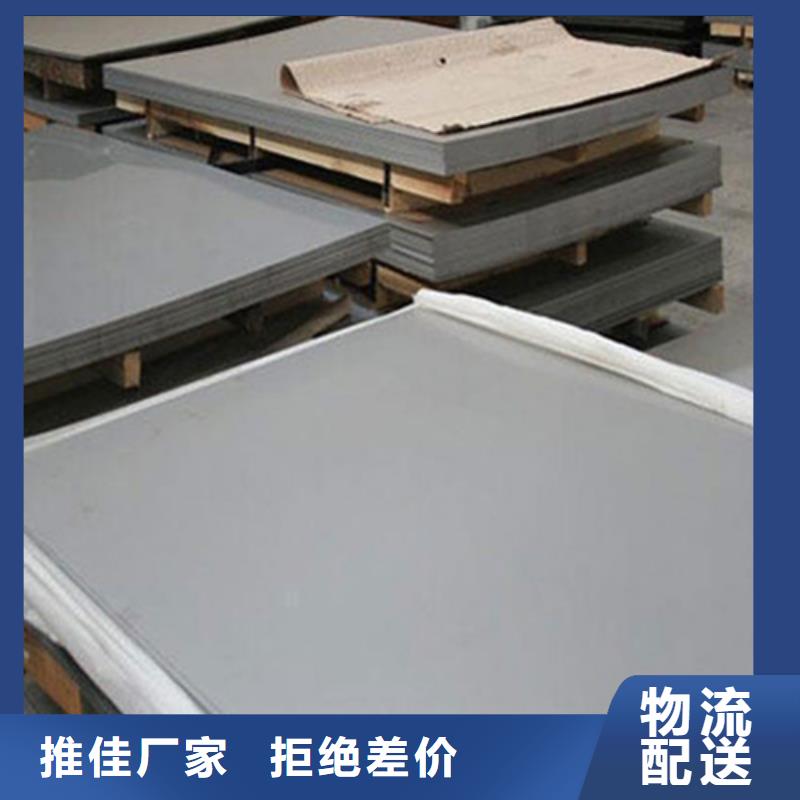 不銹鋼加工量大價格從優