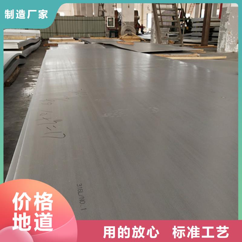 不銹鋼卷-不銹鋼卷質量優