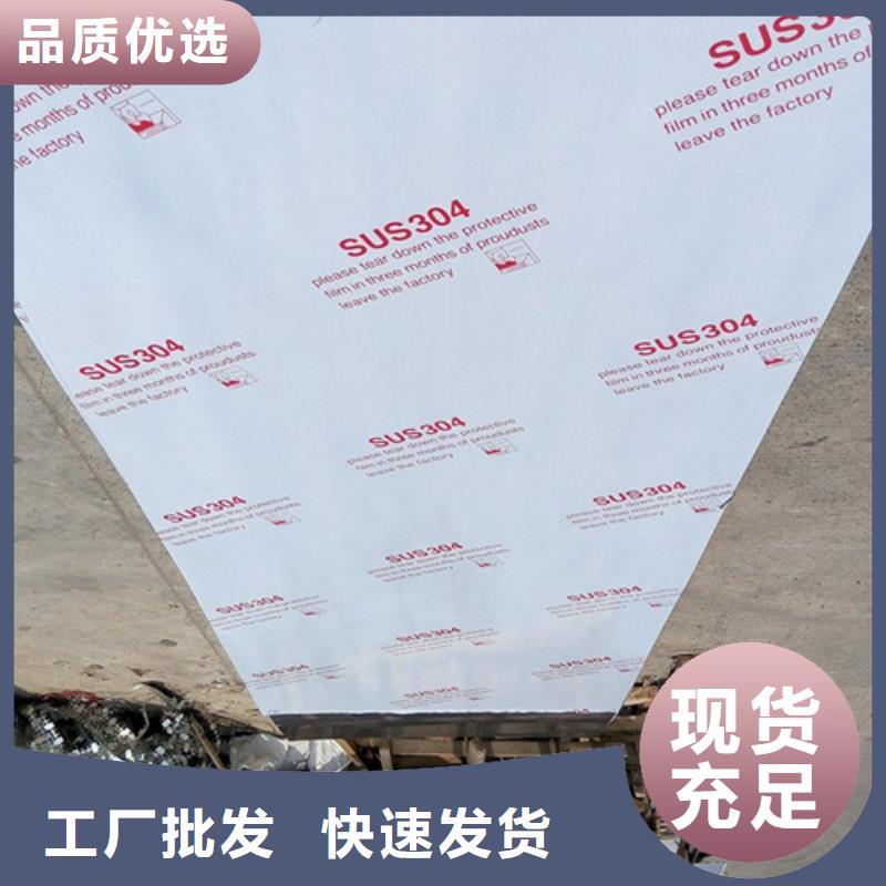 正規不銹鋼加工廠家