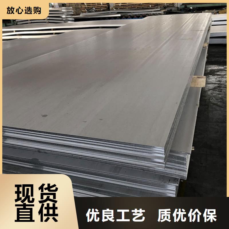 優(yōu)質(zhì)不銹鋼加工-專業(yè)生產(chǎn)不銹鋼加工