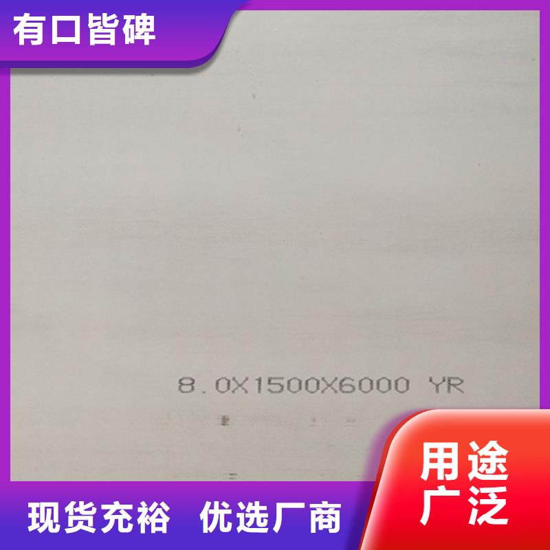 專業銷售不銹鋼卷-省心