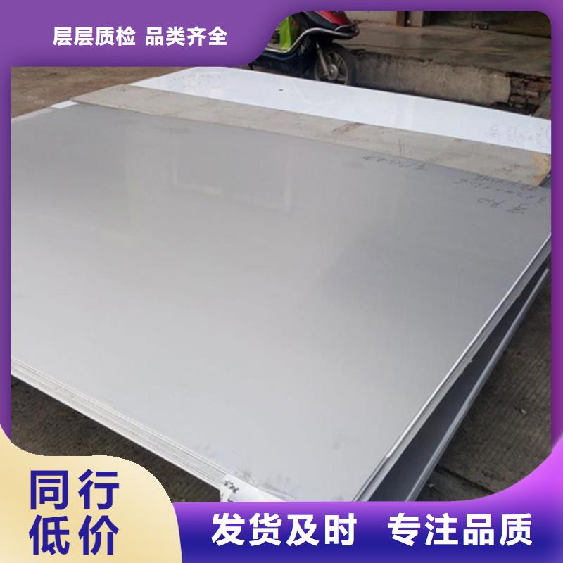 不銹鋼棒廠家供應(yīng)