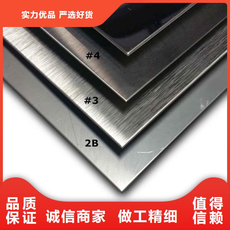 不銹鋼加工批發價格