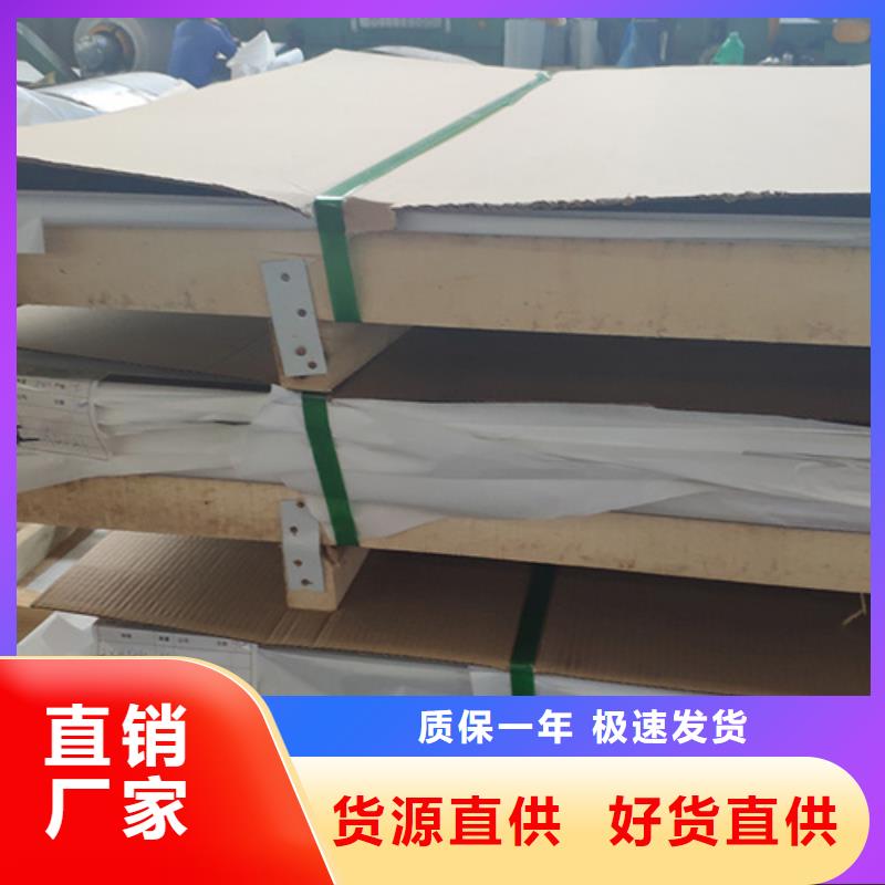 不銹鋼棒廠家供應(yīng)