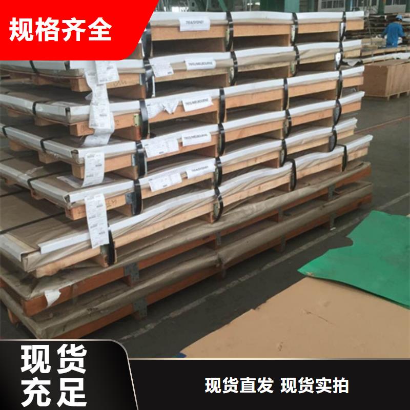 不銹鋼棒廠家供應(yīng)