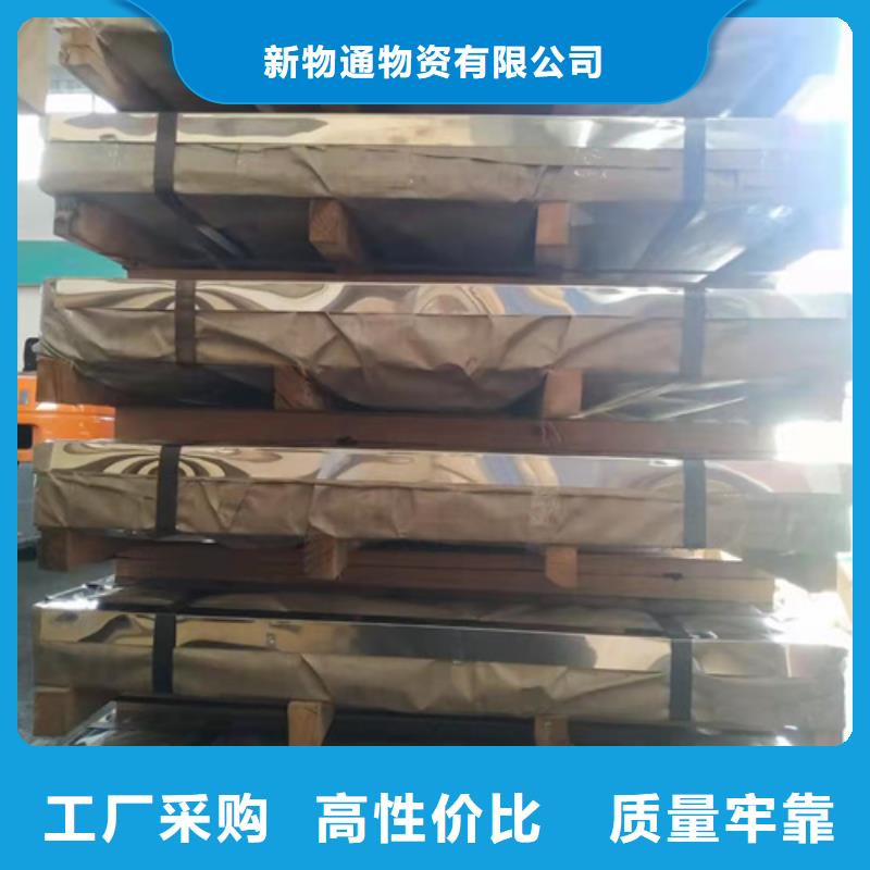 鏡面不銹鋼板出廠價