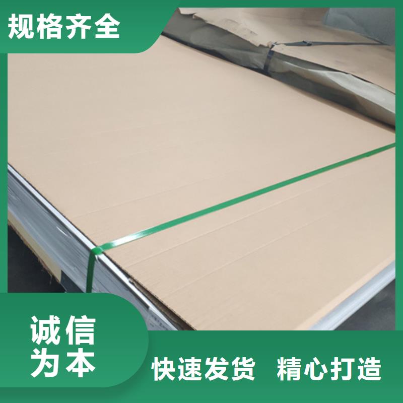 鏡面不銹鋼板出廠價