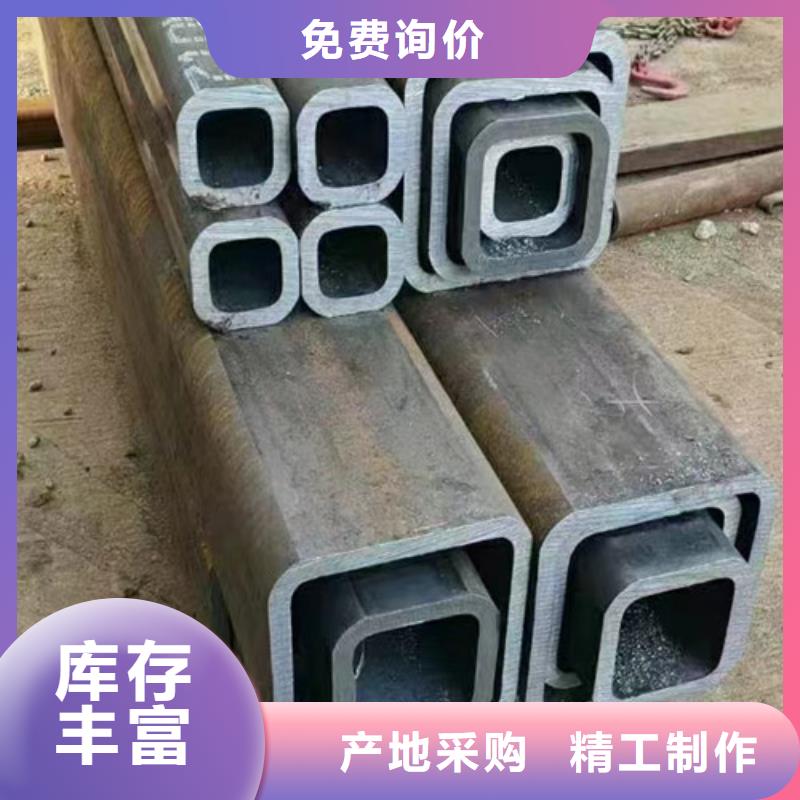 #直角方管#價格優(yōu)惠