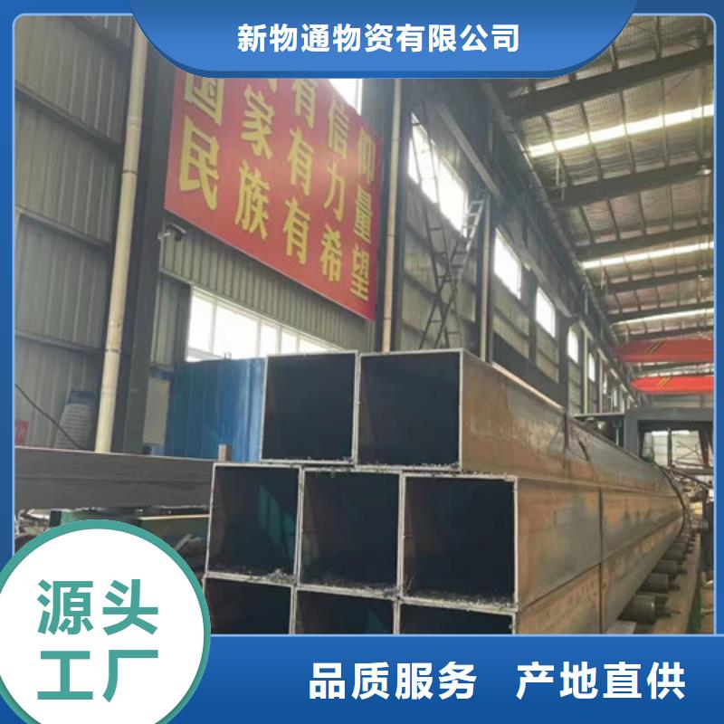 Q235異形鋼管加工定制