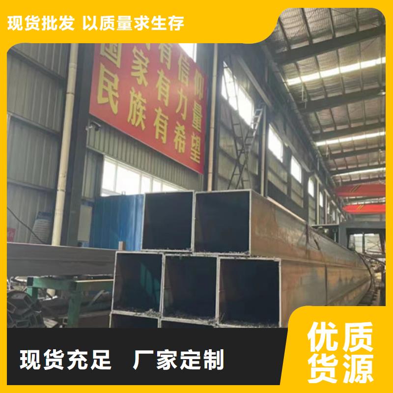 45#精密異形鋼管省心的選擇