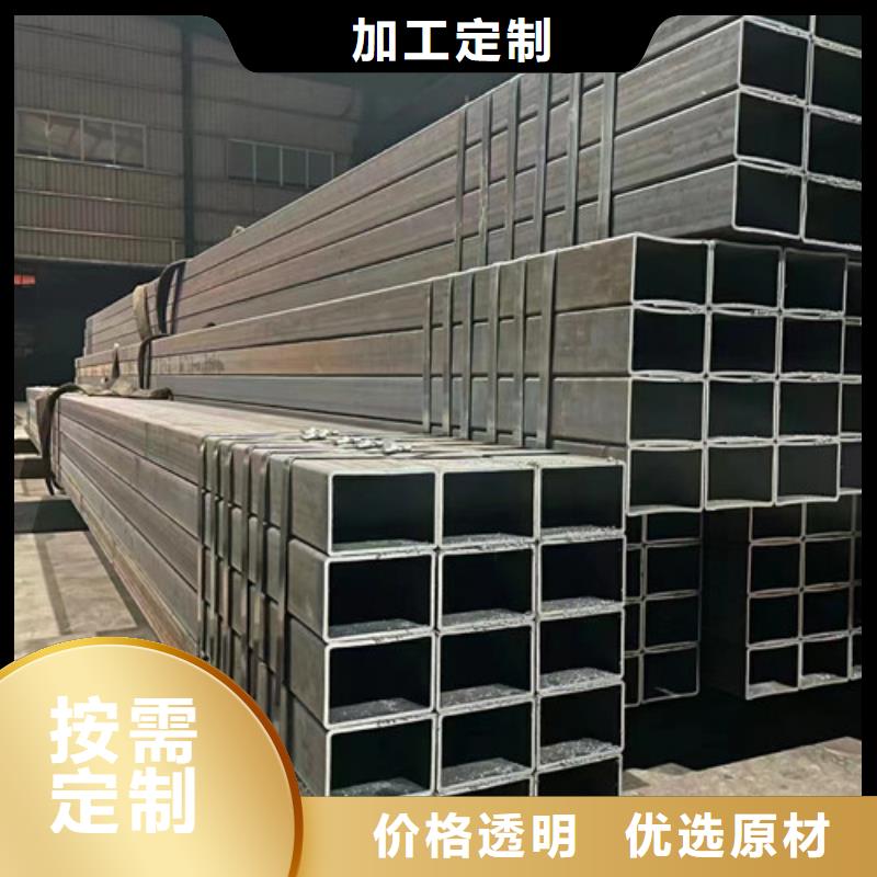 Q235異形鋼管歡迎新老客戶來電咨詢