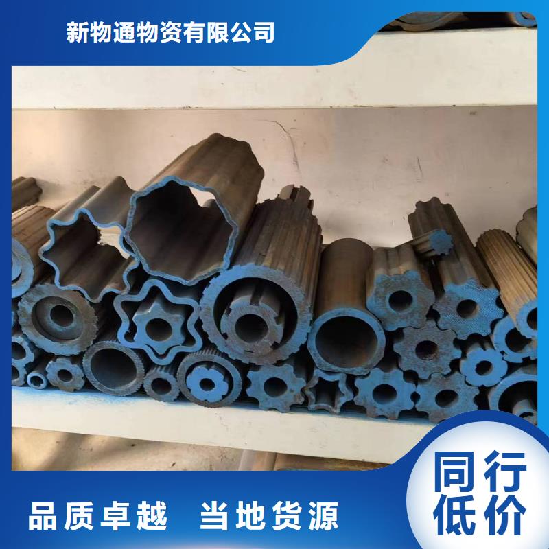 經驗豐富的45#精密異形鋼管廠家