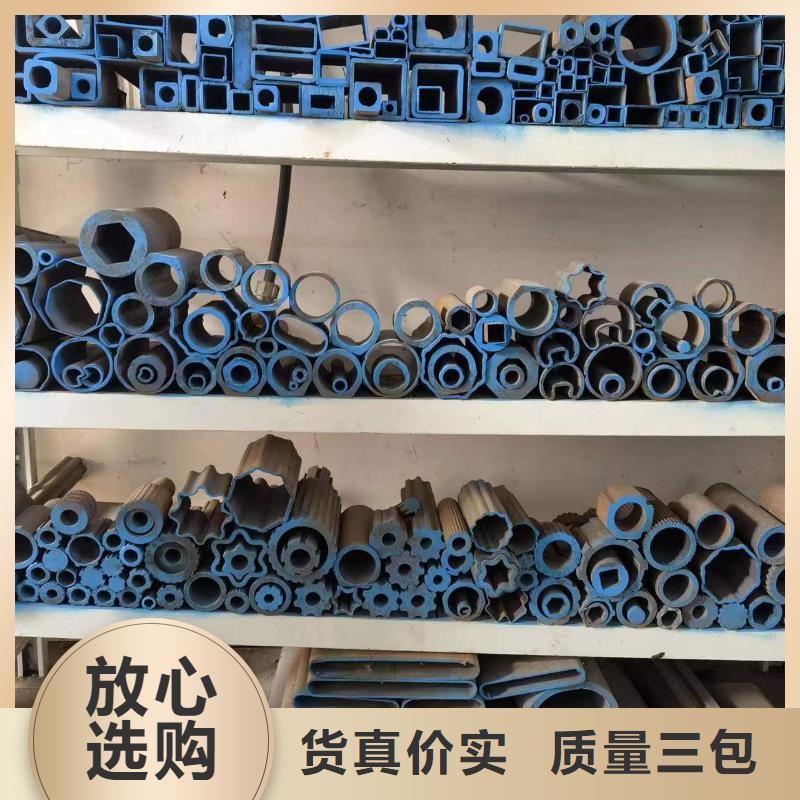 45#精密異形鋼管廠家加工