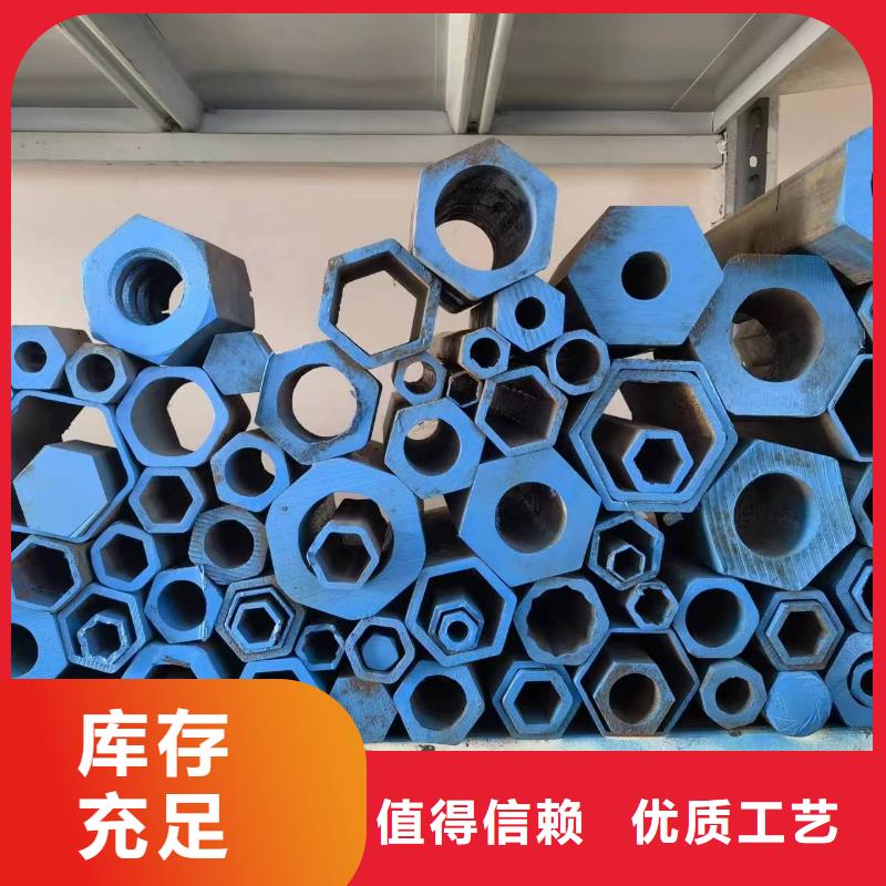 45#精密異形鋼管多規格可選擇