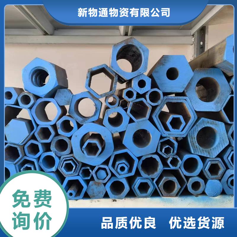 精密異形鋼管參數