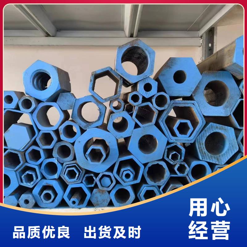 45#精密異形鋼管合作共贏
