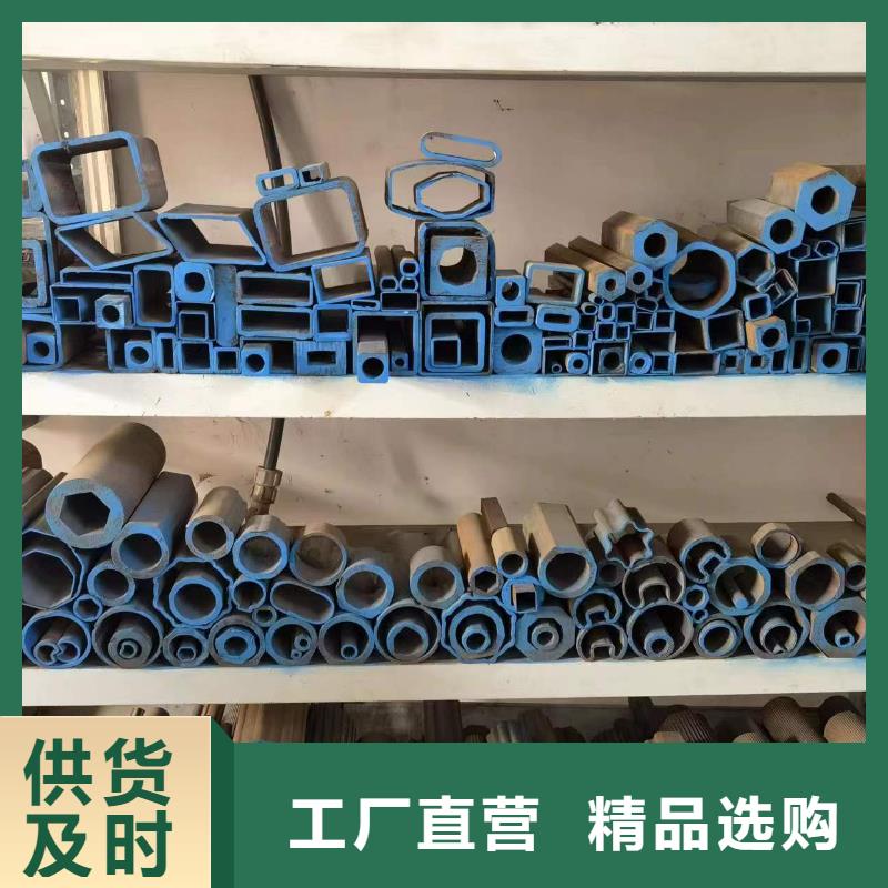 Q355B冷拔異型鋼管現(xiàn)貨直銷(xiāo)廠家
