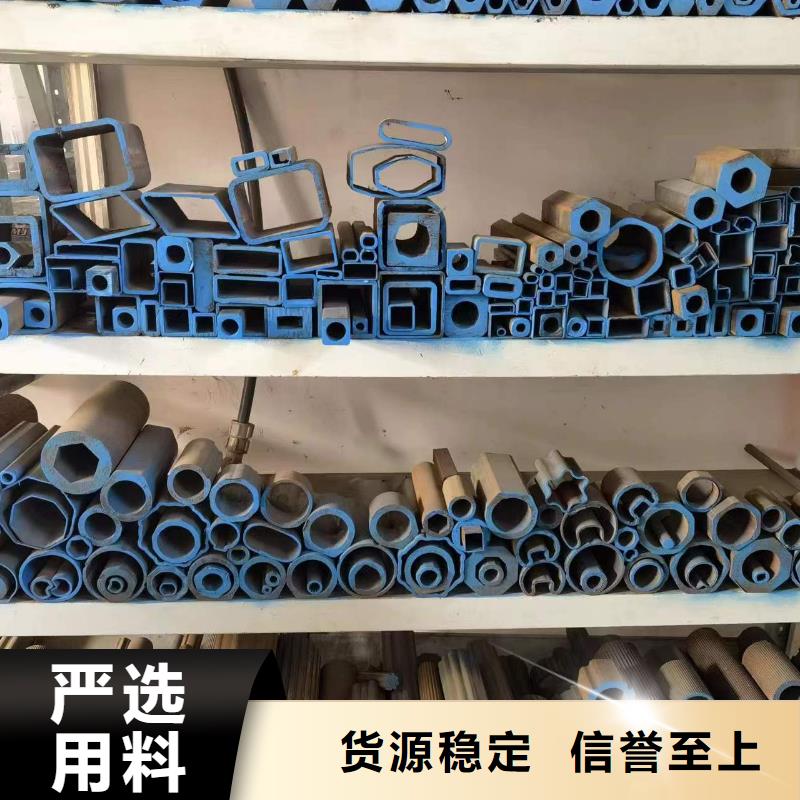 冷拔異形鋼管-大品牌質量有保障
